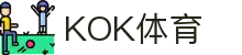 KOK体育官网